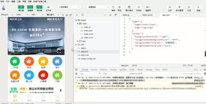 [0基础实战]租房租赁平台JAVA小程序ReactJS/Dubbo-可用于毕业设计